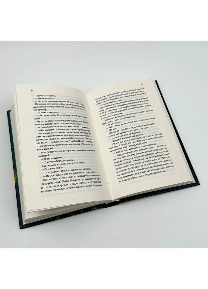 Двері у літо — Роберт Гайнлайн | Клуб Сімейного Дозвілля, книга українською, нова, тверда Vivat (362680069)