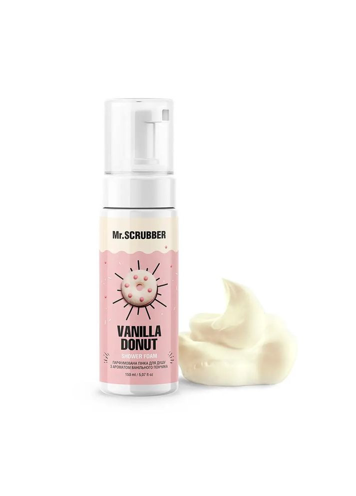 Парфюмерная пенка для душа с ароматом ванильного пончика Mr.Scrubber Vanila Donut, 150 мл Mr. Scrubber (365842403)