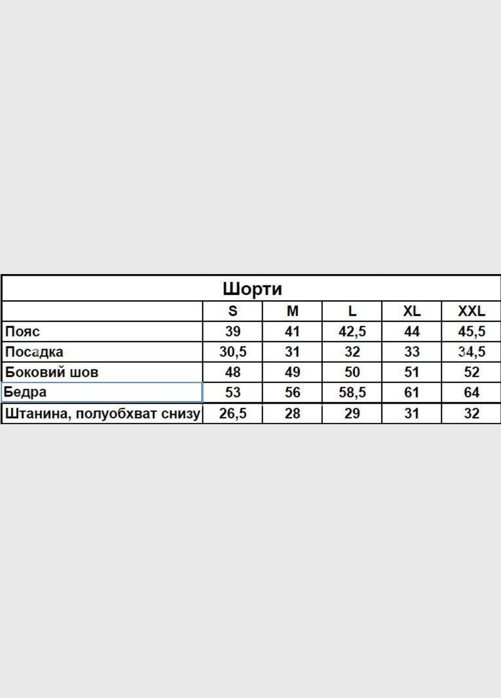 Комфортные шорты🔝 Luna (331756443)