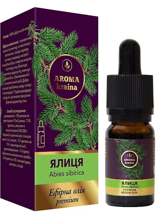 Эфирное масло "Пихта" Premium 10ml (910880-31159784) Aroma kraina (368663347)