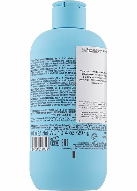 Делікатний кондиціонер для волосся Colorcare Delicate Conditioner Ph 4.5 300ml (1021292-122127) Elgon (368652359)