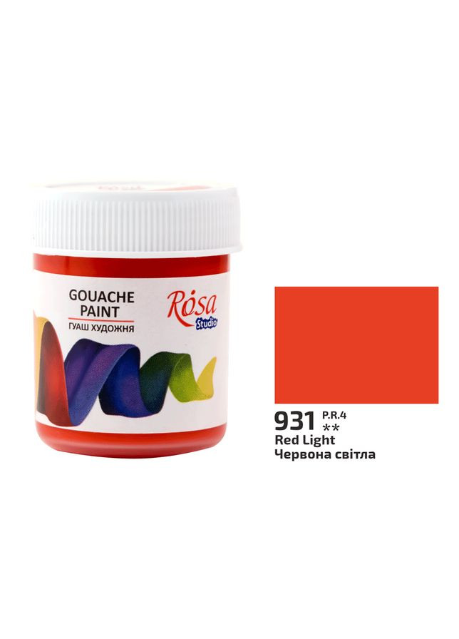 Фарба гуашева червона світла (931) 40мл Studio [CD] Rosa (362582211)