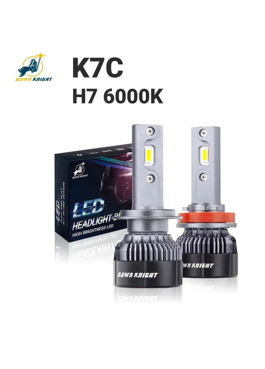 Автолампи K7C H7 6000K з обманкою (Canbus), комплект 2 шт Dawn Knight (354224182)