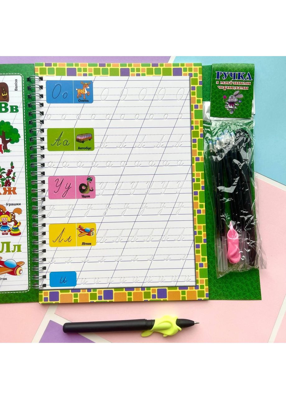 ПРОПИСИ З КАНАВКАМИ літери No Brand (365762413)