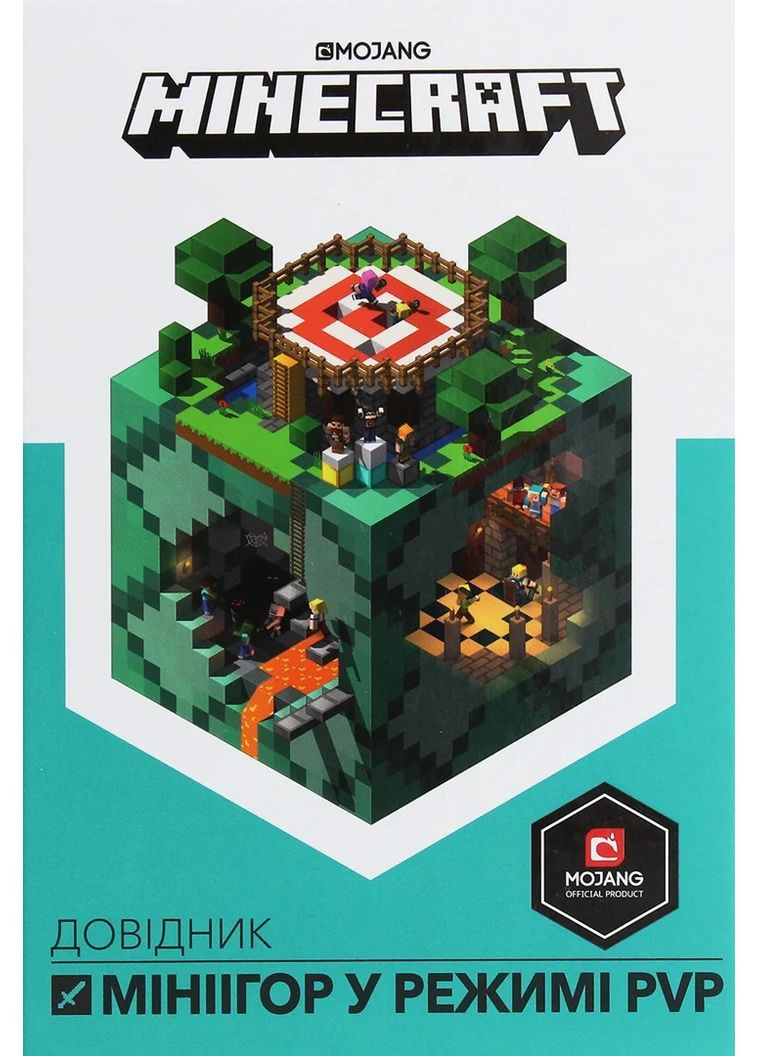 Minecraft. Справочник минигор Артбукс (370072755)