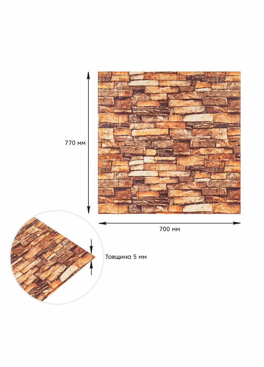 Самоклеящаяся декоративная 3D панель под кирпич красный песчаник матовый 700x770x5мм (058M) SW-00000633 Sticker Wall (326064425)