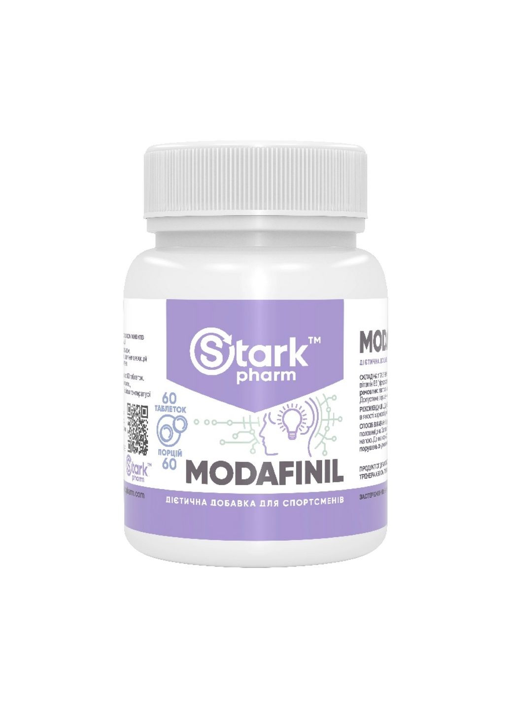 Пищевая добавка Modafinil 100mg - 60 caps Stark Pharm (296190908)