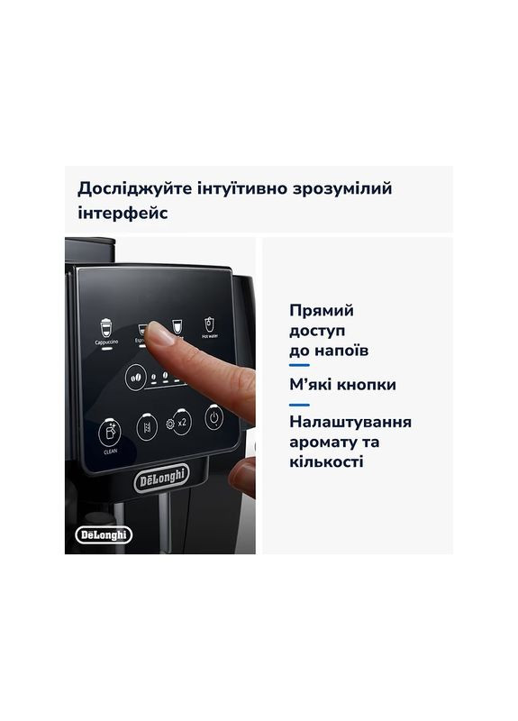 Кофемашина ECAM 220.60.B Magnifica Start Delonghi (364861779)