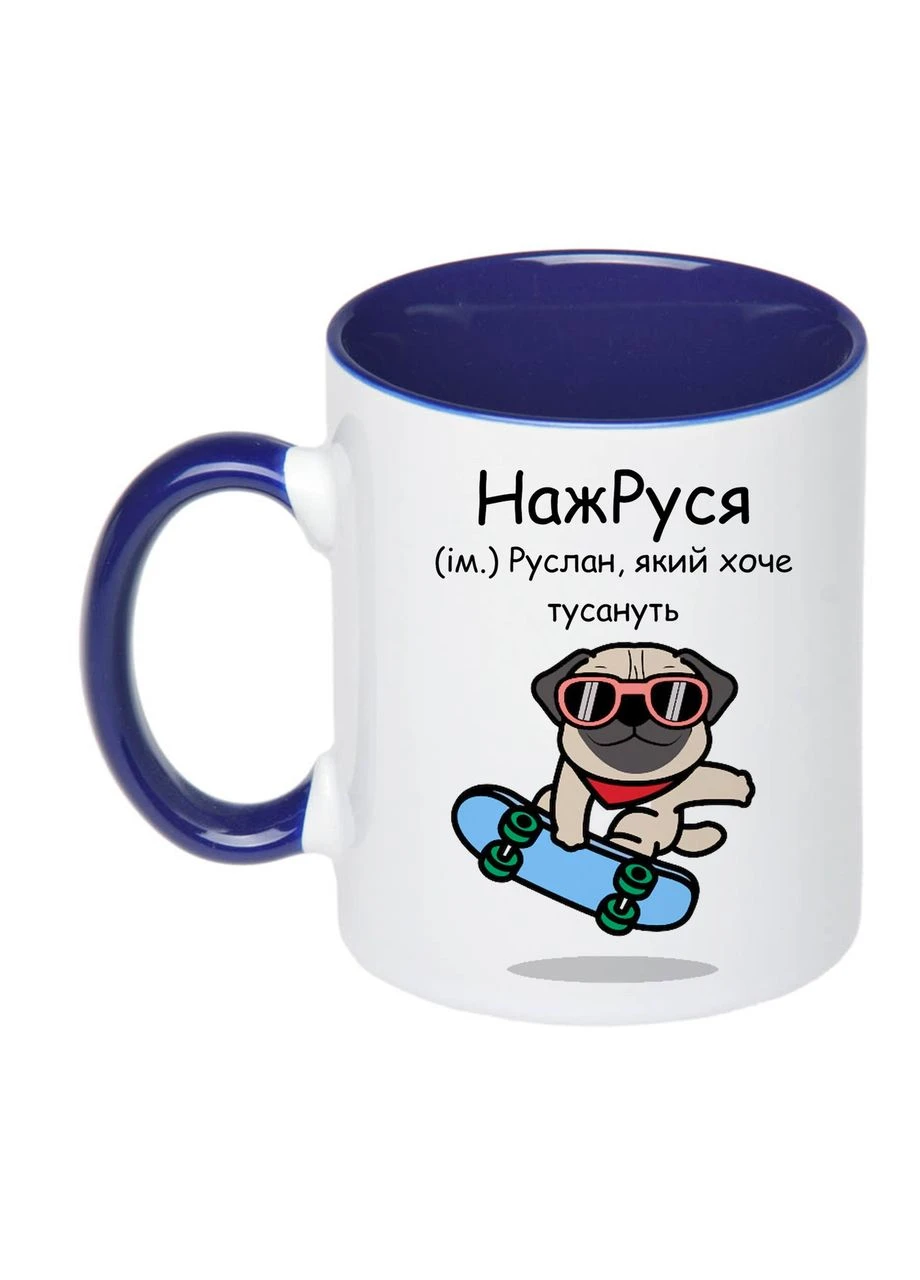 Чашка з друком "НажРуся" 330 мл ( ) (27791) No Brand (351591607)