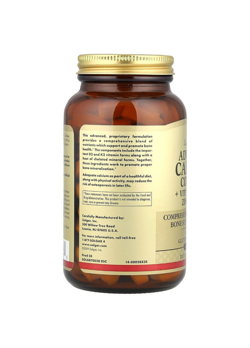 Кальцій + D3, K2, Цинк, Бор, Calcium Complex + Vitamins D3, K2, Zinc, Boron,, 120 таблеток Solgar (326055165)