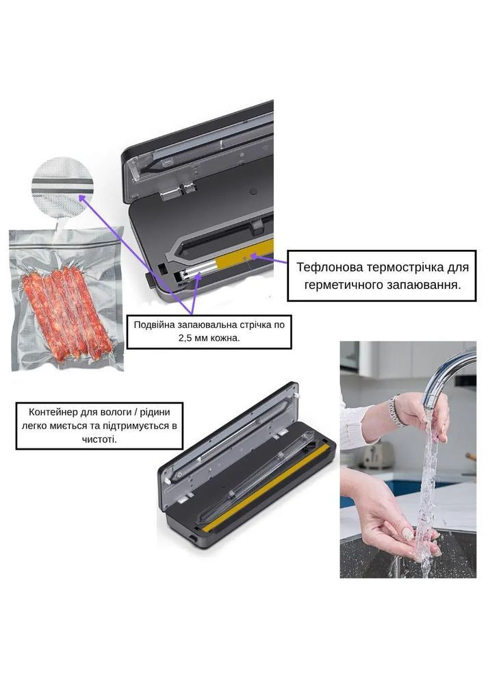 Вакууматор + 5 пакетів ❤️ Сухий та Вологий Режими - Гарантія 6 міс 🔥 ОРИГІНАЛ 🔥 TM Comshop (364316049)