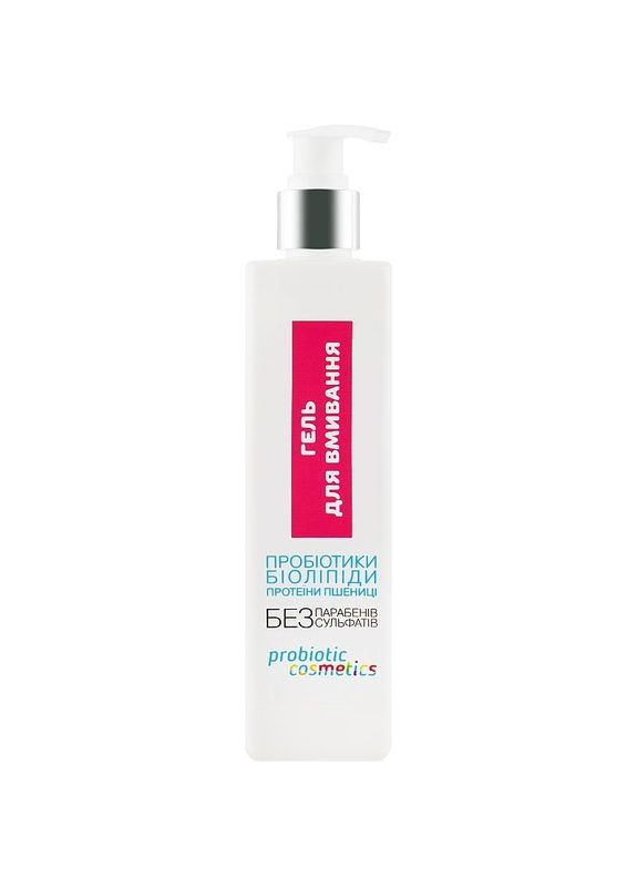 Гель для вмивання 300 мл Probiotic Cosmetics 4820208130677 (328448789)