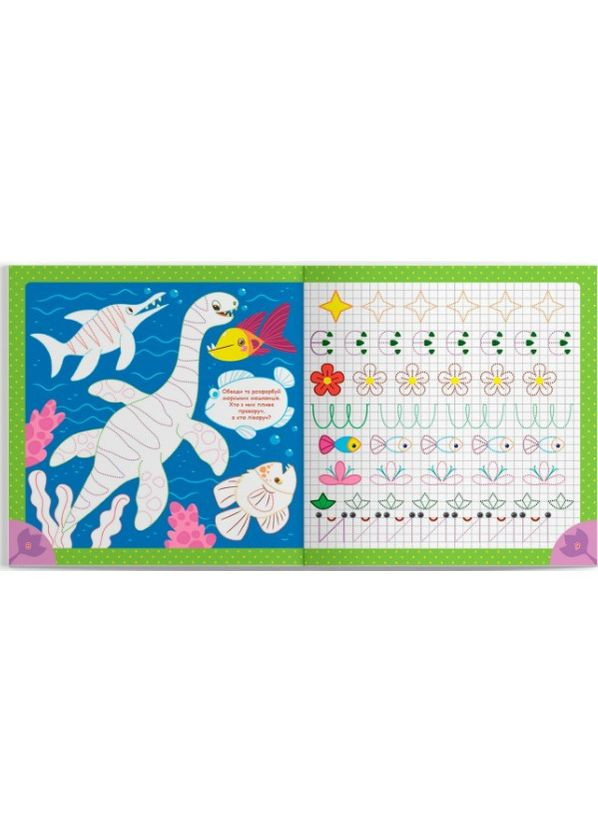 Прописи для дітей. Пишемо елементи букв." Динозаври" (9786175474617) Кристал Бук (361894330)