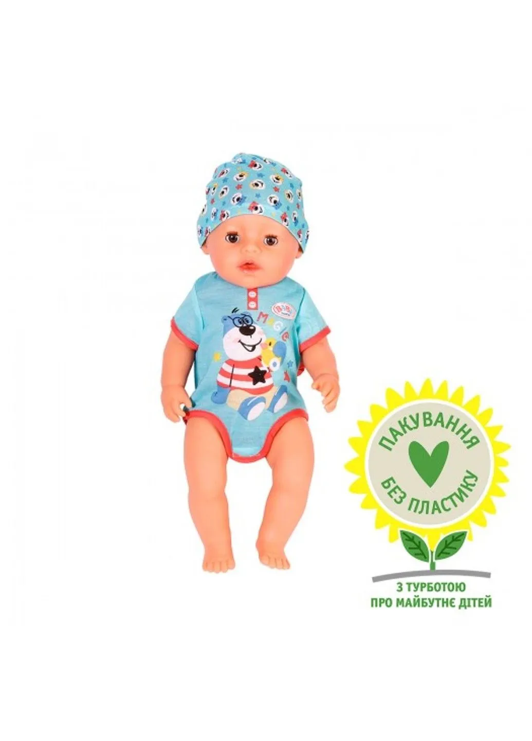 Кукла - Очаровательный мальчик (43 cm) BABY born (331299218)
