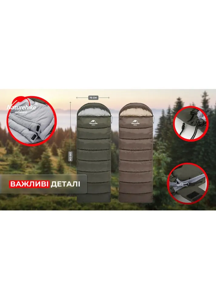 Спальник с капюшоном U350S NH20MSD07, (-3°C), левый, коричневый (A-017489) Naturehike (379459903)