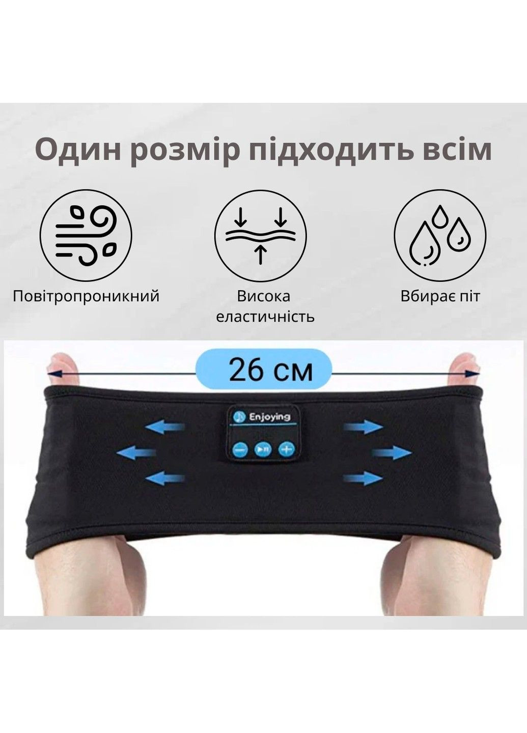 Повязка на голову с наушниками Headband Grey (Hebagr) Inspire (333034429)