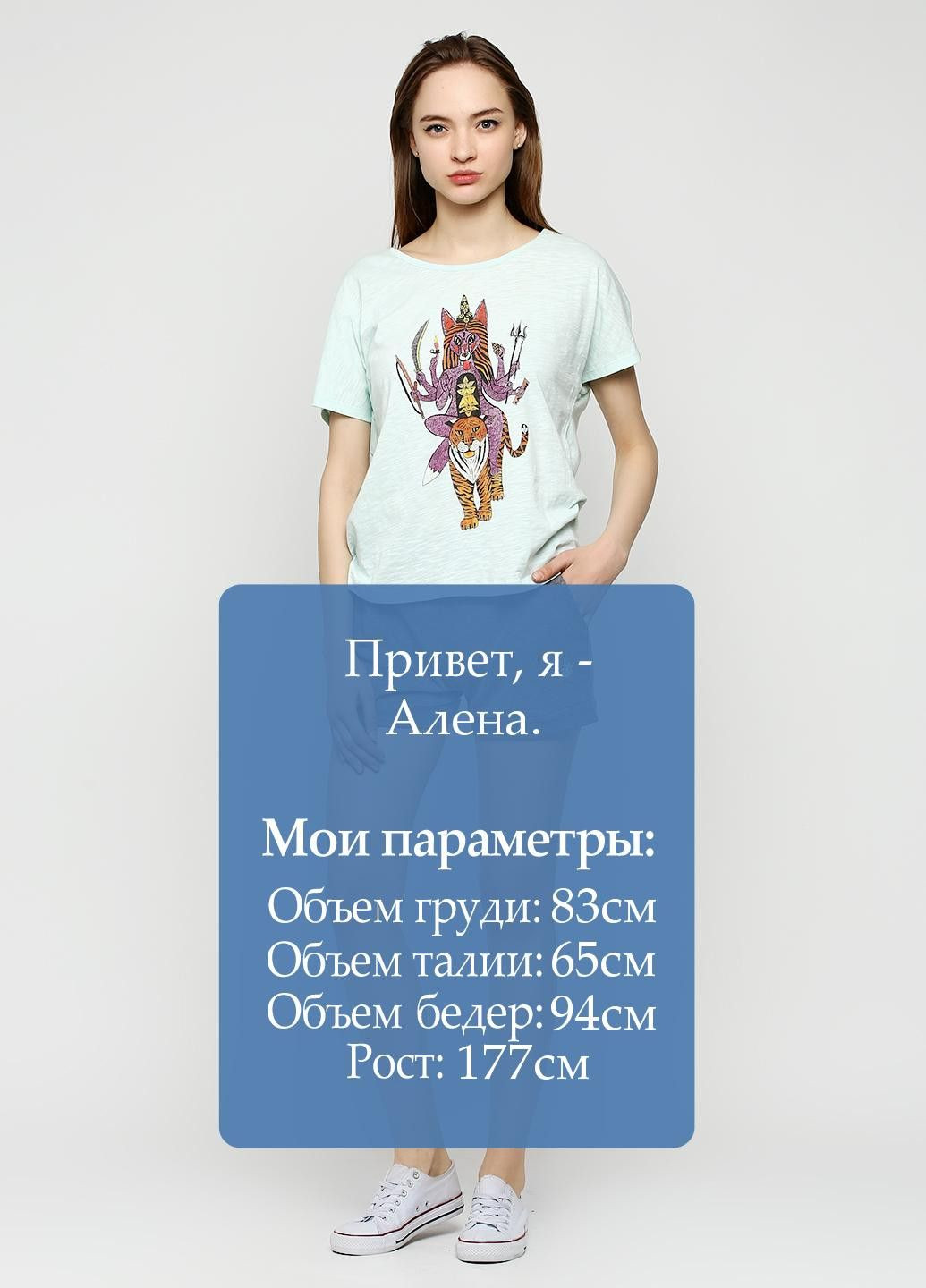 Шорти Цегляний Element (323065369)