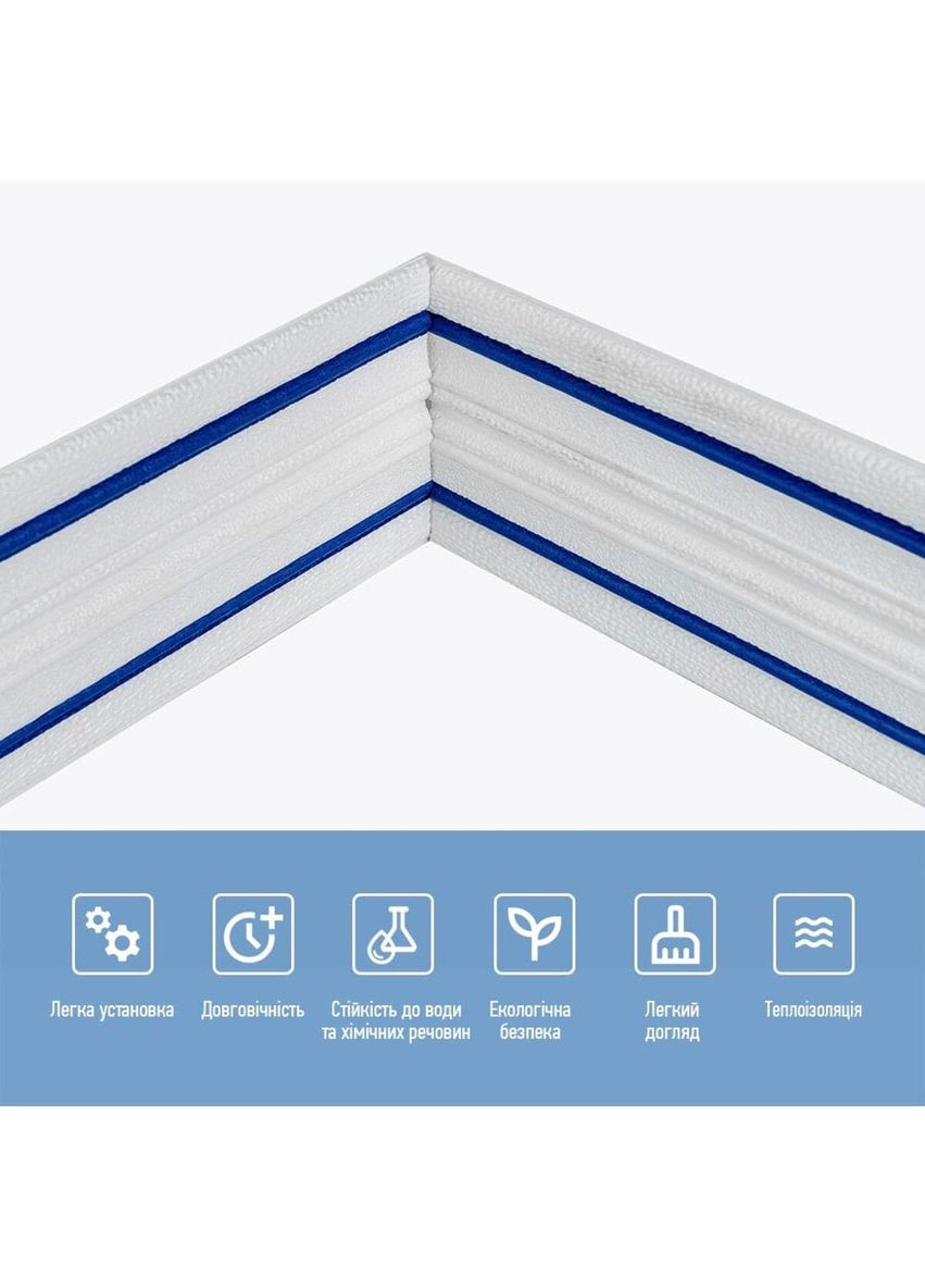 Плінтус РР самоклеючий 2300х140х4мм з синьою смужкою (D) SW-00001811 Sticker Wall (351461360)