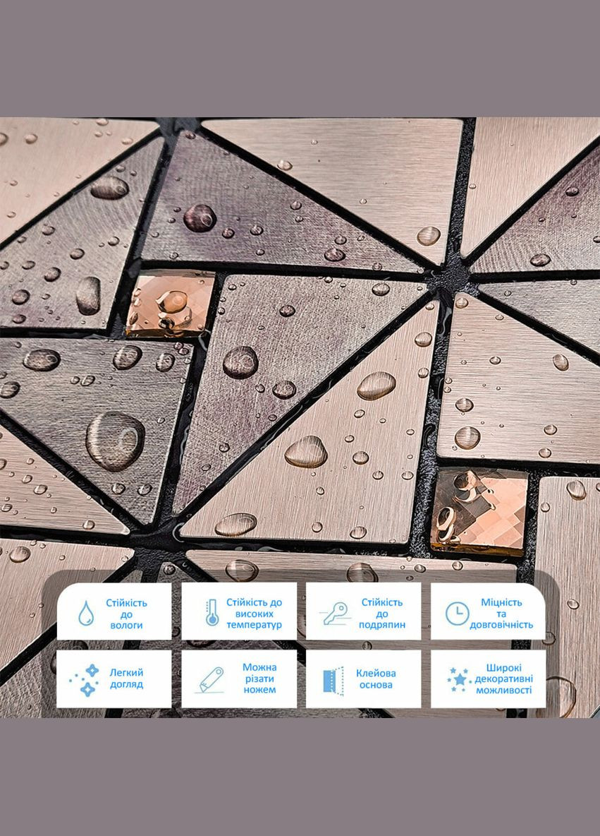 Самоклеящаяся алюминиевая плитка со стразами 300х300х3мм (D) SW-00001774 No Brand (316050947)