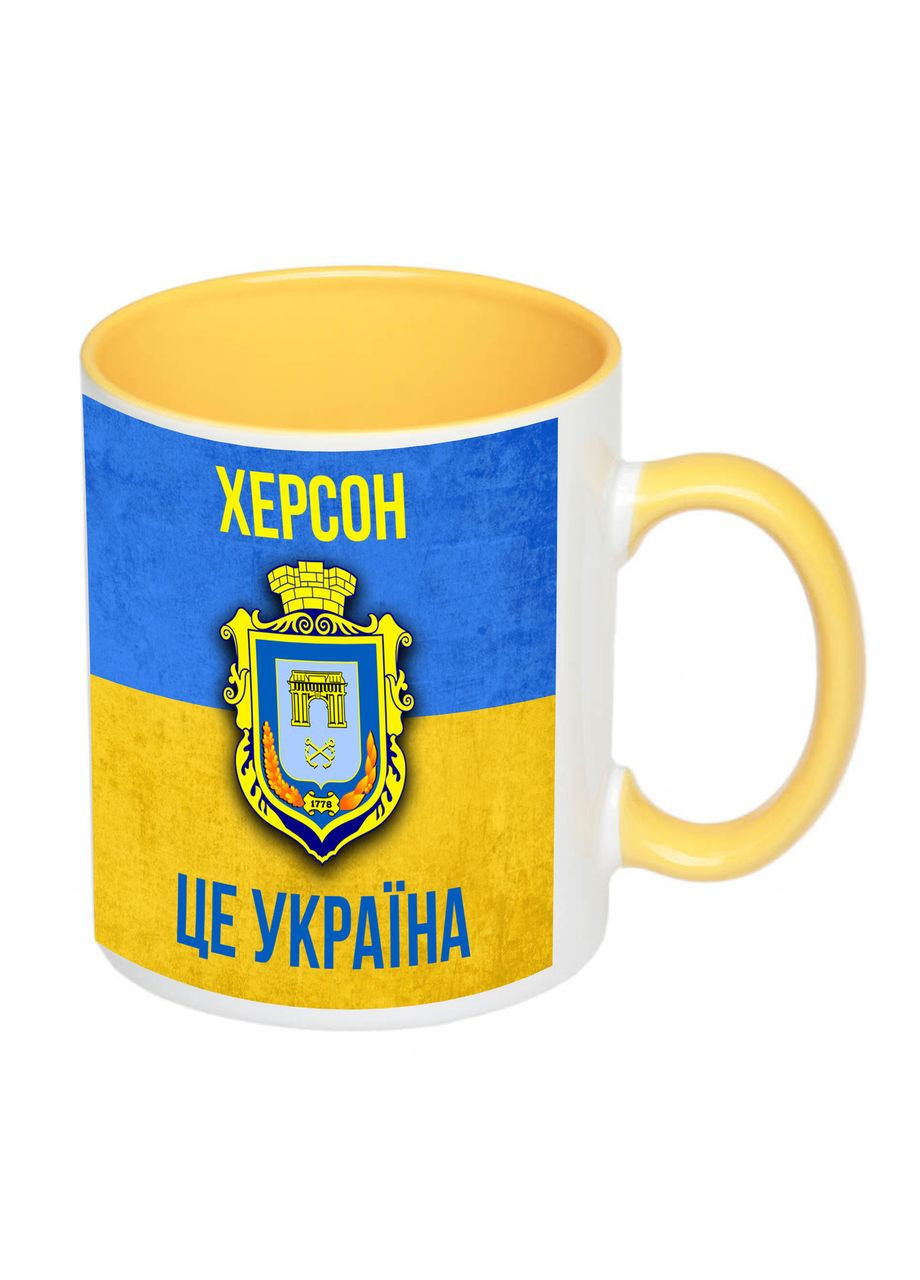 Чашка з друком "Херсон це Україна" 330 мл (колір жовтий) (16100) No Brand (324252388)