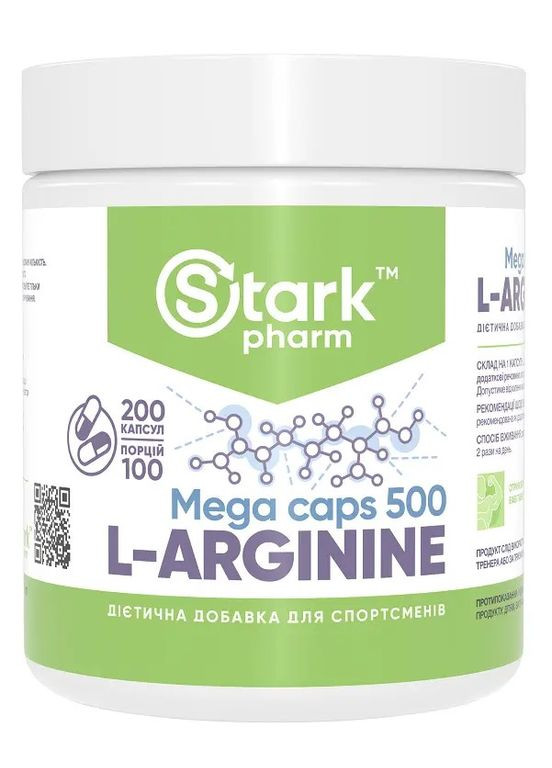 L-аргінін Stark L-Arginine 500 mg 200 caps Stark Pharm (286420180)