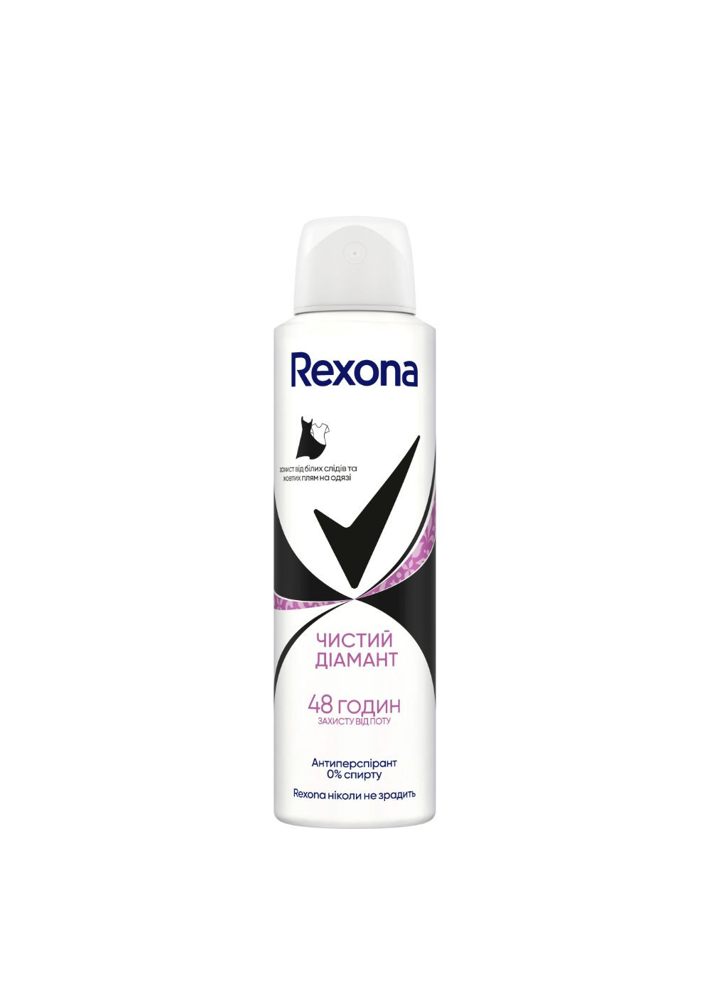 А/т Чистый бриллиант// 150 мл. Rexona (358202913)