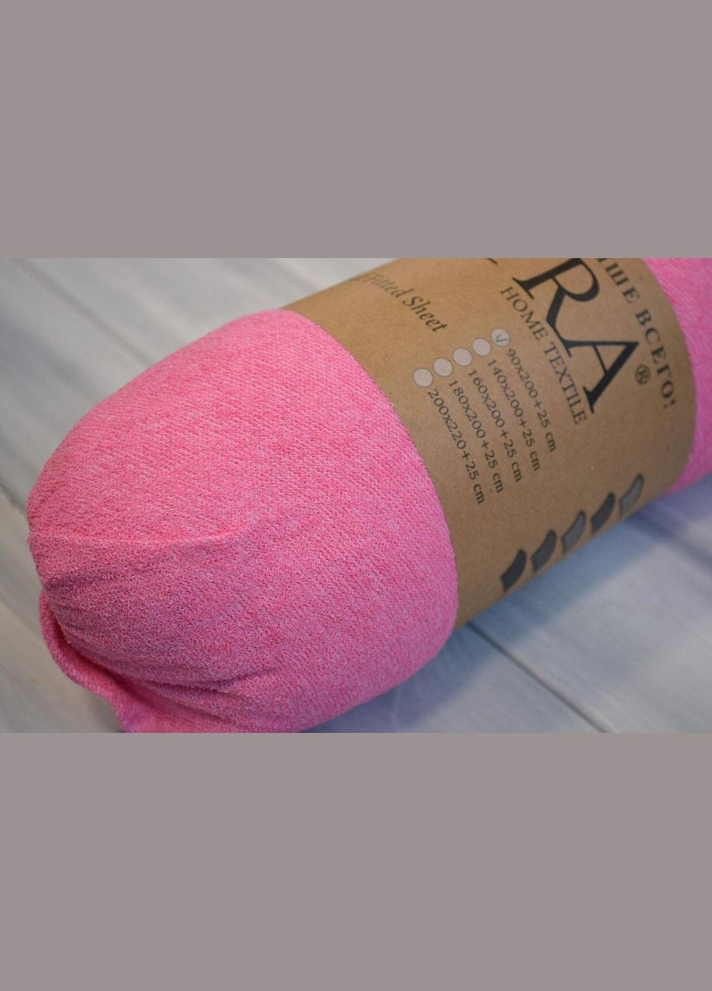 Простирадло 200х220+25 см махрове на резинці Малинове Kayra (318382093)