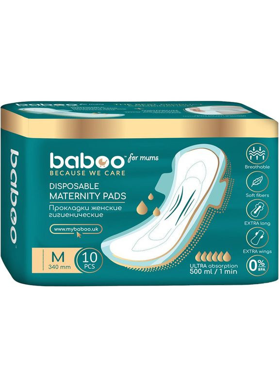 Гігієнічні прокладки Для вагітних 10 шт М (2-109) Baboo (323128701)