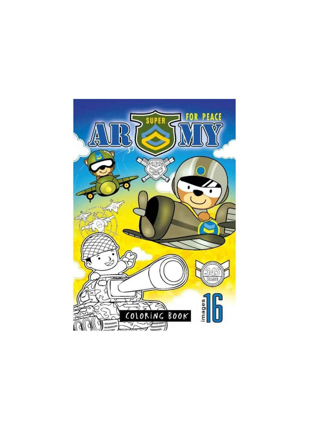 Розфарбовка 80г 210х297мм 16 сторінок А4 скоба диз.22190 ТМ Fresh (335403631)