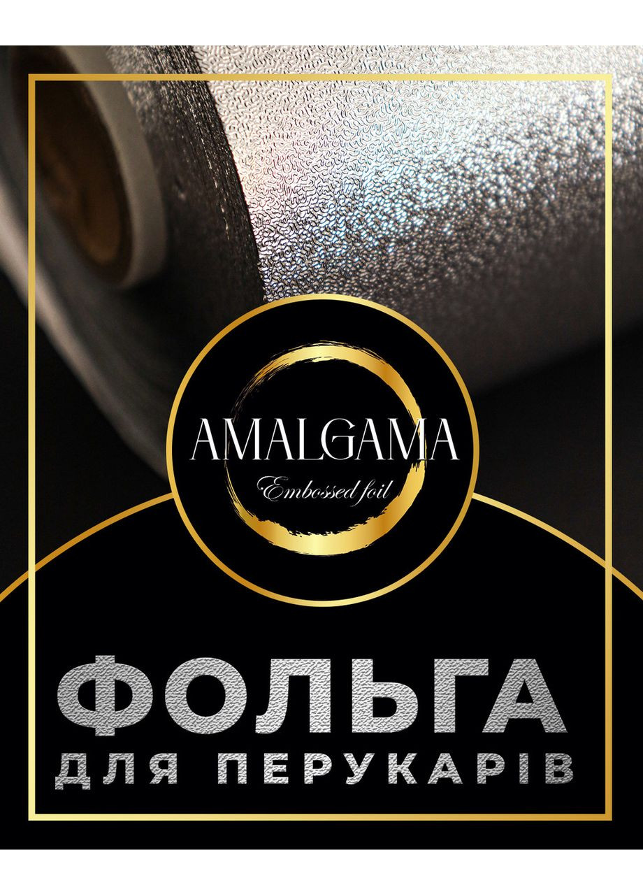 Фольга брендована для мелірування з тисненням 12cм 250м 13мк No Brand (366880089)