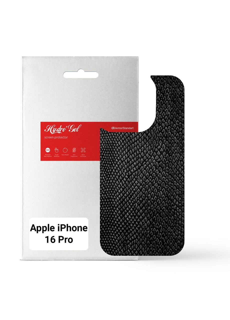 Защитная пленка на заднюю панель Apple iPhone 16 Pro Snake (ARM79612) ArmorStandart (327889744)