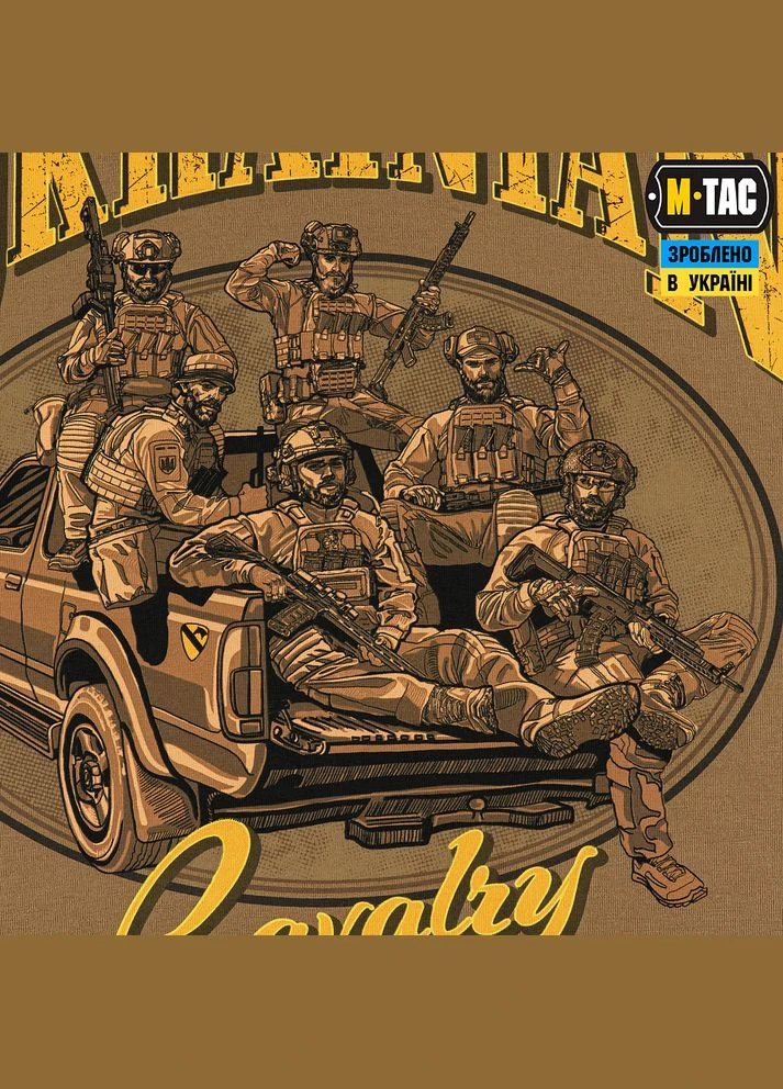 Футболка Ukrainian Cavalry Coyote Brown M-TAC (326514320)