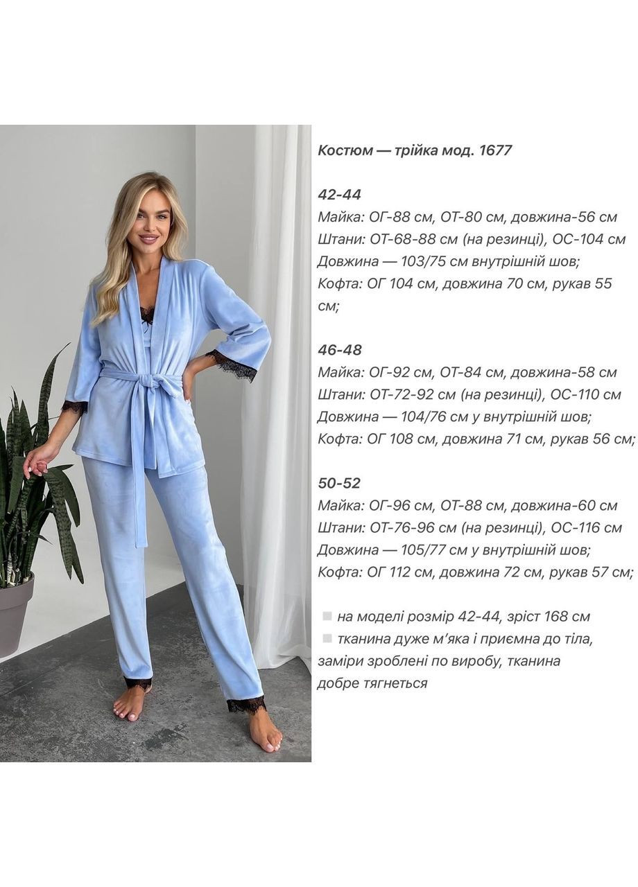 Графитовая женский домашний велюровый костюм Osoblyva