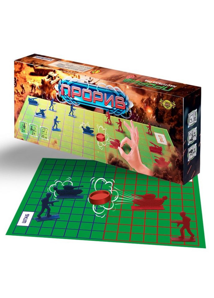 Настольная игра "Прорыв" MKT0104 Майстер (306436444)
