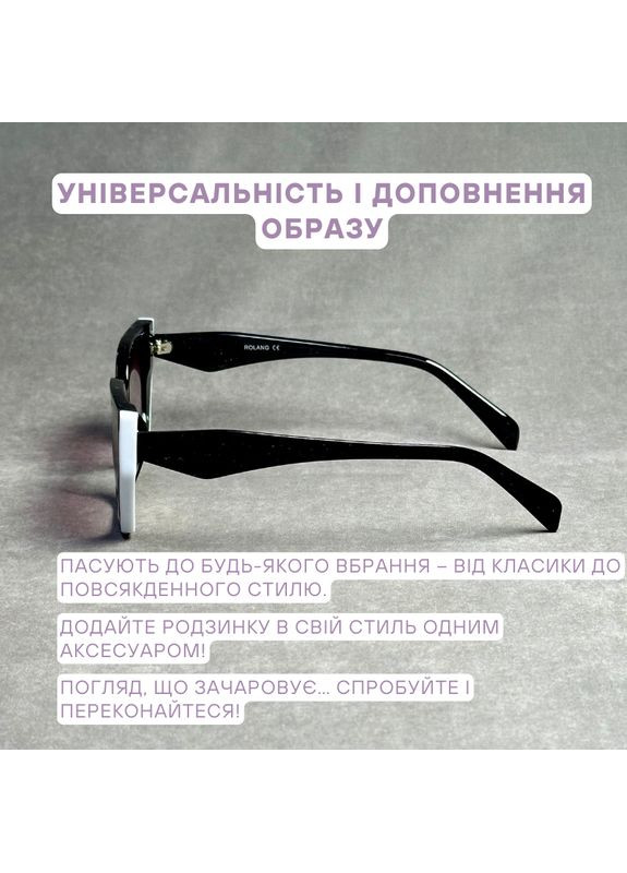 Женские тонированные очки, черный цвет, пластиковая оправа. Код 011 С1 +4.0 AD (365831272)