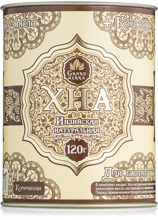 Хна для биотата и бровей, коричневая 30g (357705-1793) Grand Henna (368637825)