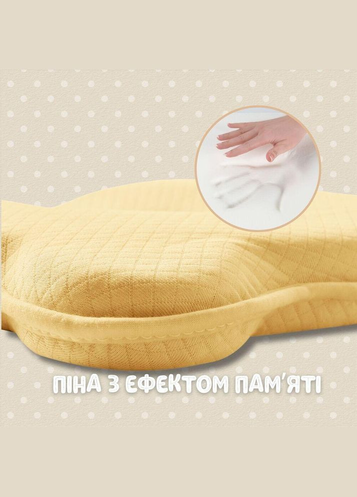 Подушка ортопедична дитяча BabyComfort 27×22×3 см з ефектом пам'яті, у формі ведмедика жовта PAPAELLA (342128815)