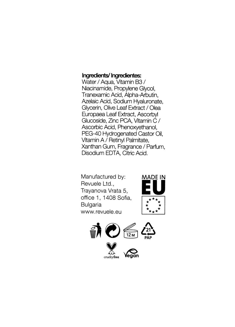 Отбеливающая сыворотка для лица от пигментных пятен Anti Pigment Active Serum, 30 мл REVUELE (367989235)