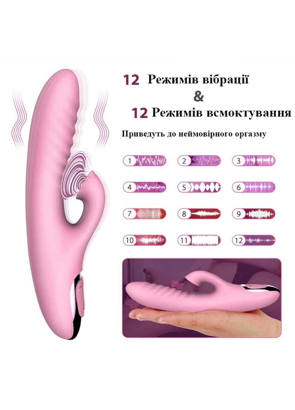 Вібратор з ефектом всмоктування (імітацією кунілінгусу) We Love (284278593)