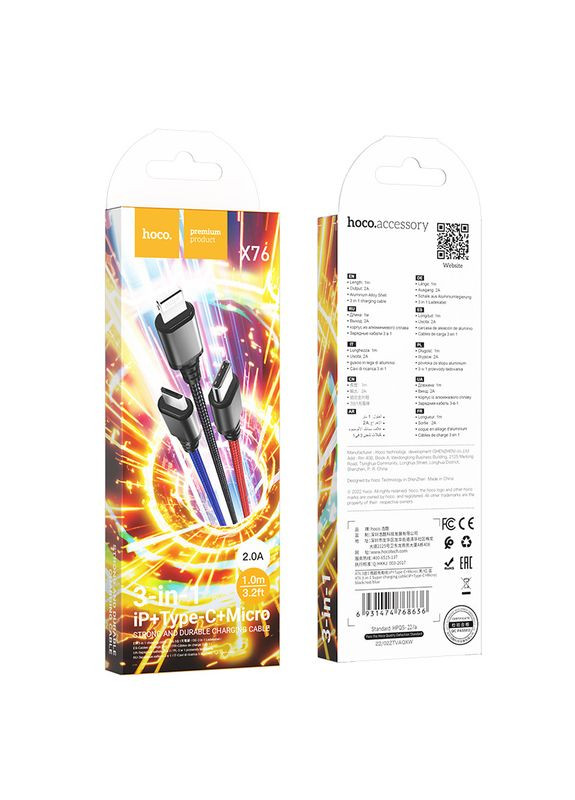 Кабель 3в1 Lightning/Micro-USB/Type-C 3-in-1 Combo X76 |1 м| Чорний Hoco (337350767)