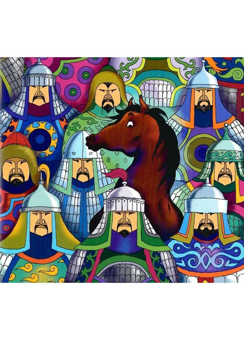 Заблукати до монголів Портал (370053054)