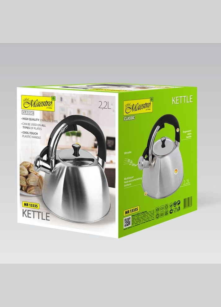 Чайник 2,2л 1333-S-MR Maestro (317302741)