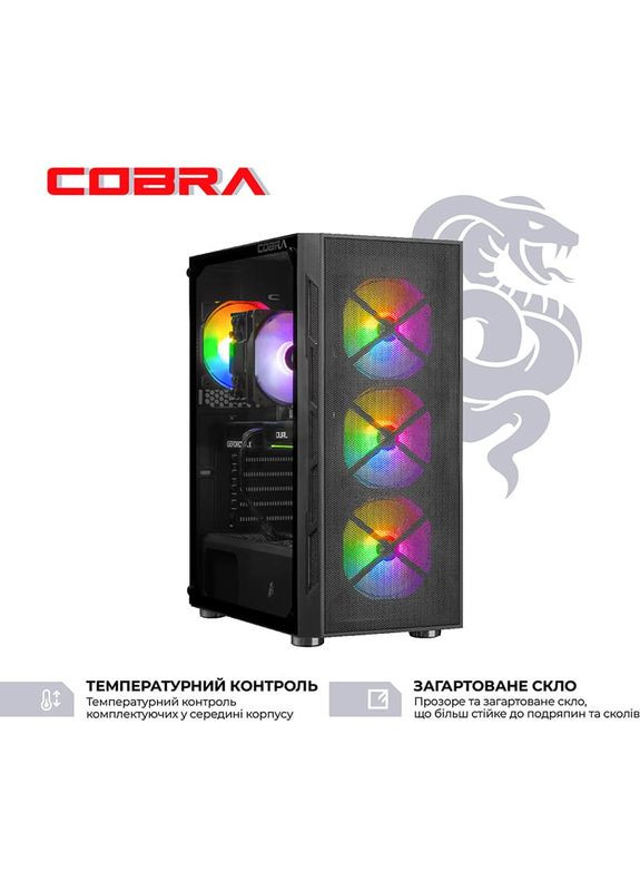 Компьютер Gaming (I245KF.32.S2.58.25595) Cobra (368901325)