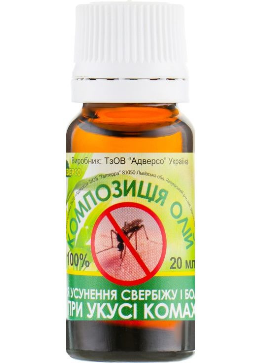Композиція ефірних олій "Для усунення свербіжу і болю при укусі комах" 20ml (302019-34924) Адверсо (368657767)