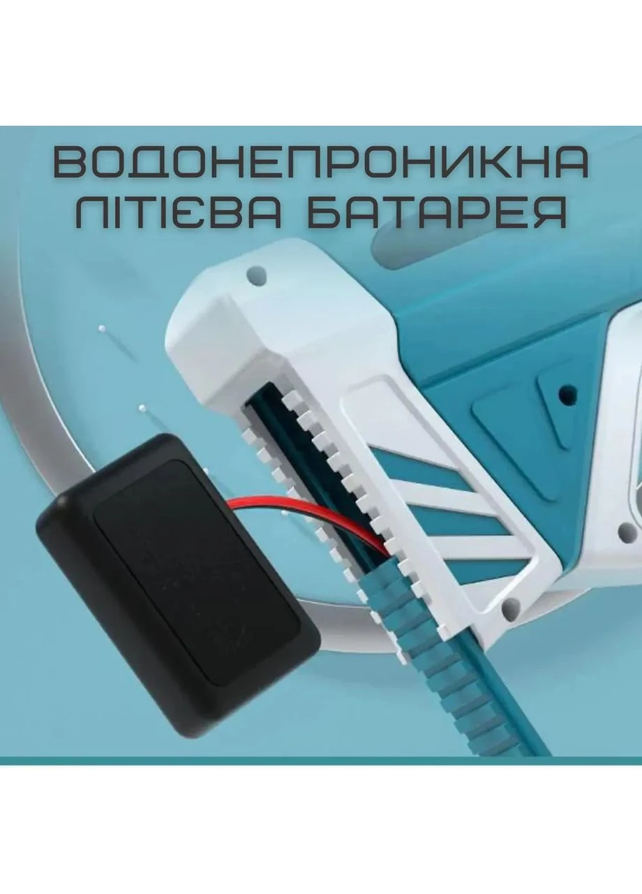 Водний Бластер на акумуляторі, водяний пістолет з автоматичним насосом No Brand (391477491)