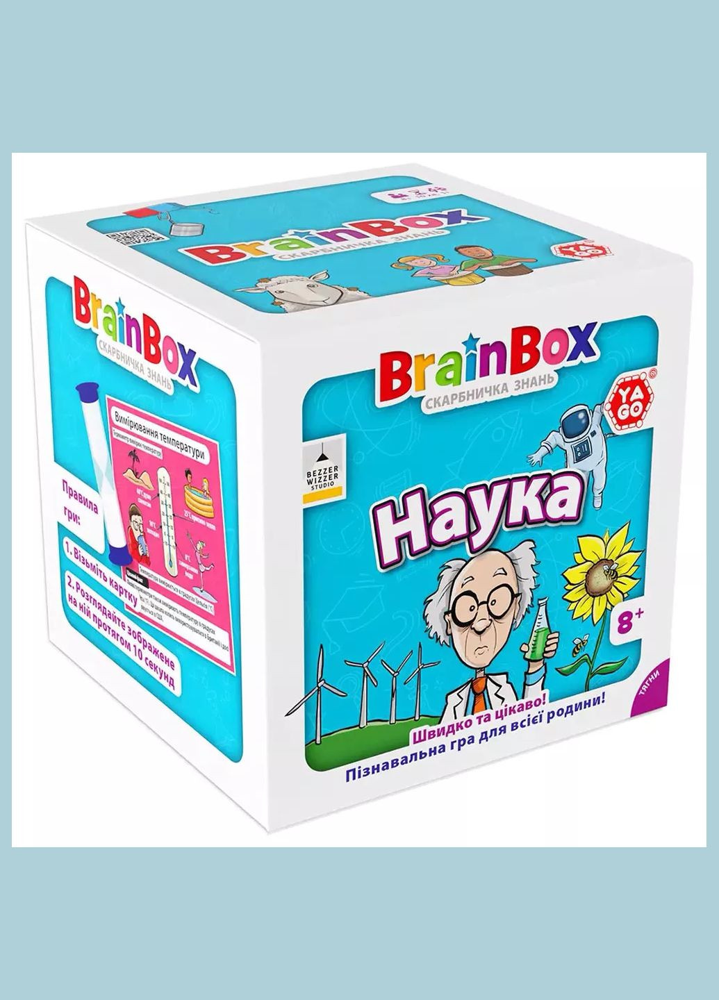 Гра настільна Brainbox Наука (BZZBRSC01UA) Yago (326805631)