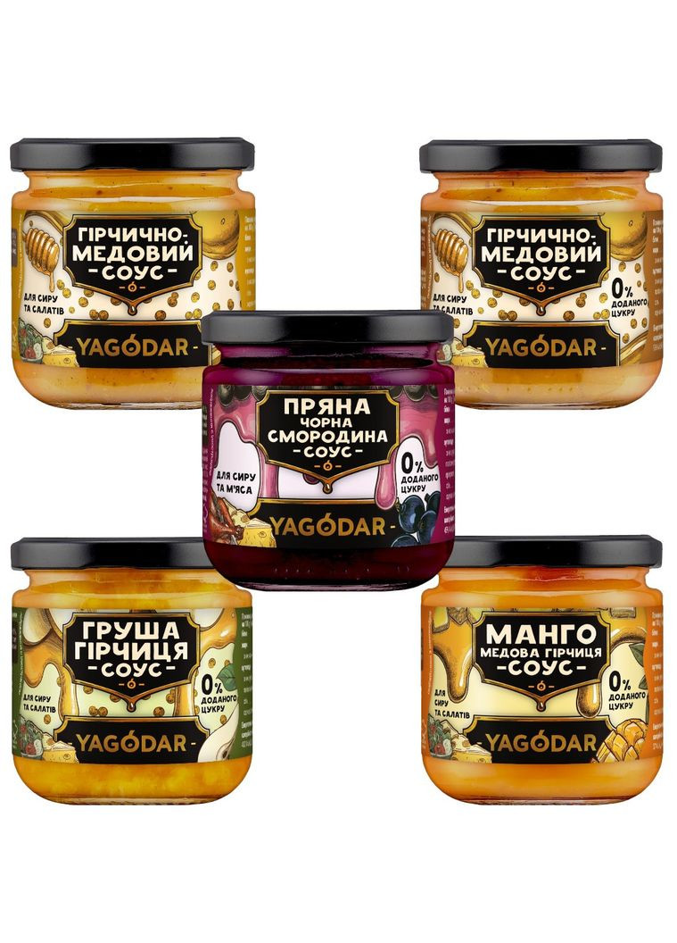 Все для сыра и вина от подарочный набор 1,8 кг YAGODAR (324261129)