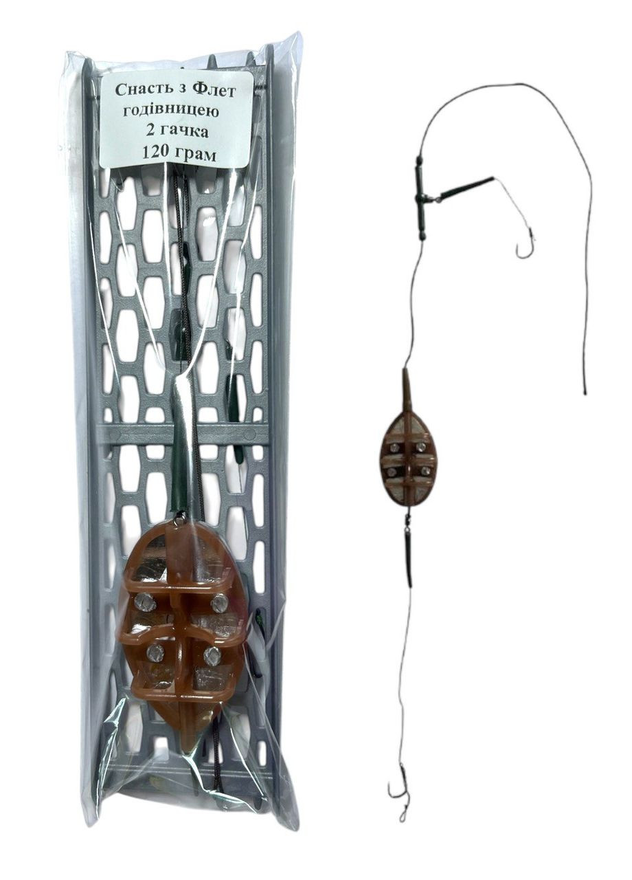 Готова оснастка із ФЛЕТ годівницею 120 грам (2 гачка) No Brand 120g (330027569)