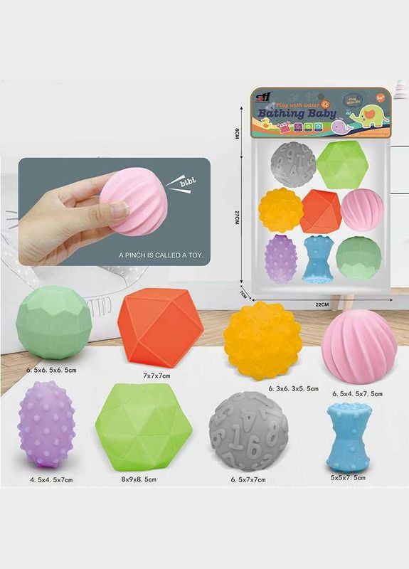 Сенсорные мячики SDH 168-65, 9 разных форм и текстур, пищалка, в пакете (6976148251021) No Brand (306713548)
