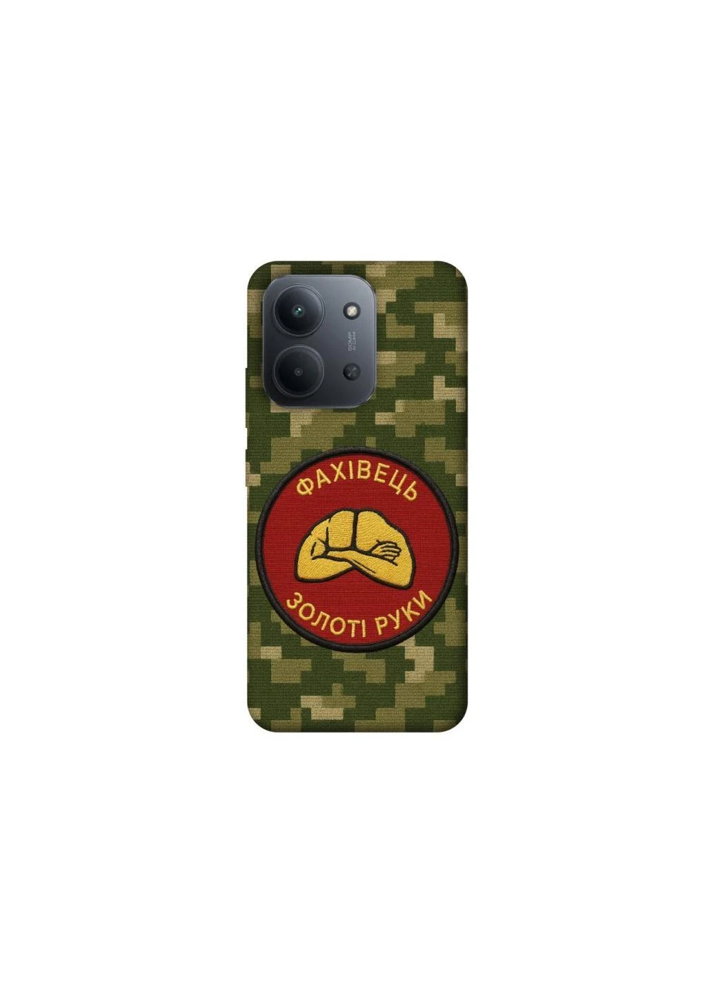 Чехол на Xiaomi Redmi 15C (EU) Специалист Frontalka (384654842)